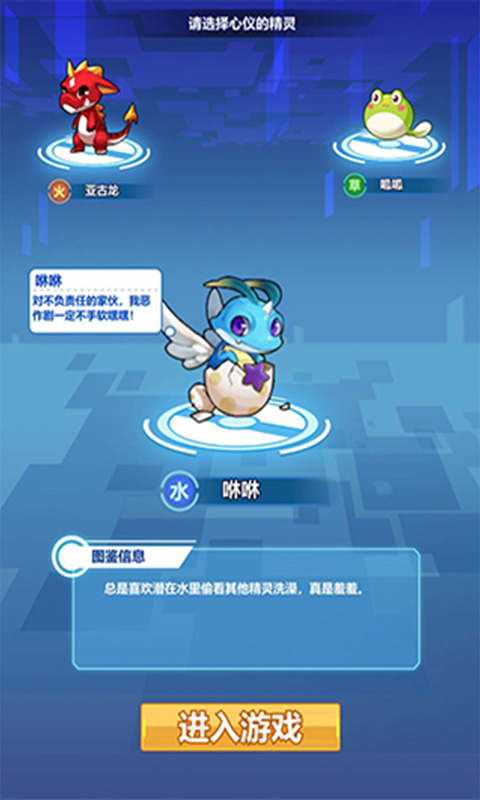 挂机小精灵1