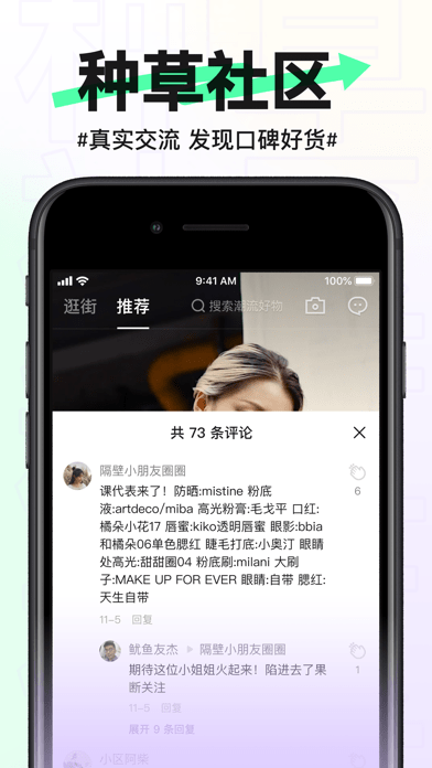 抖音盒子苹果版4