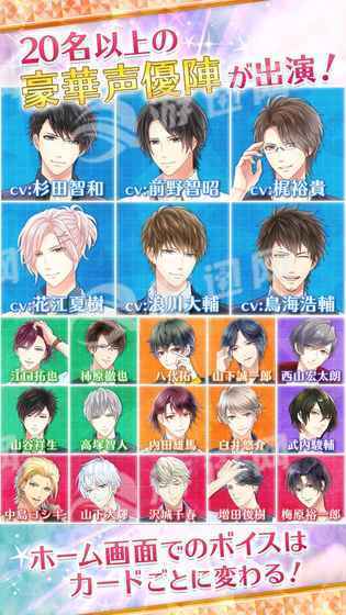 Stand My Heroes1