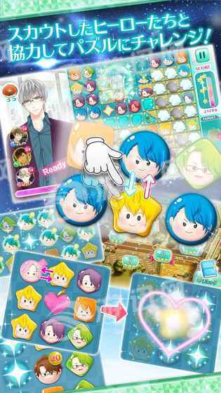 Stand My Heroes4