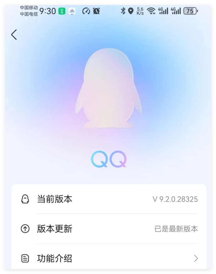 QQ钱包余额怎么转到微信零钱