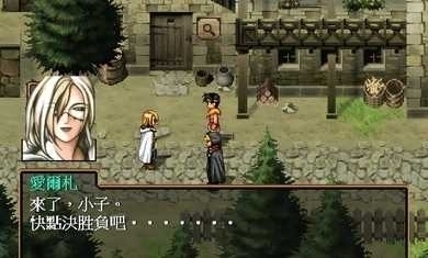 幻想水浒传1+2汉化版3