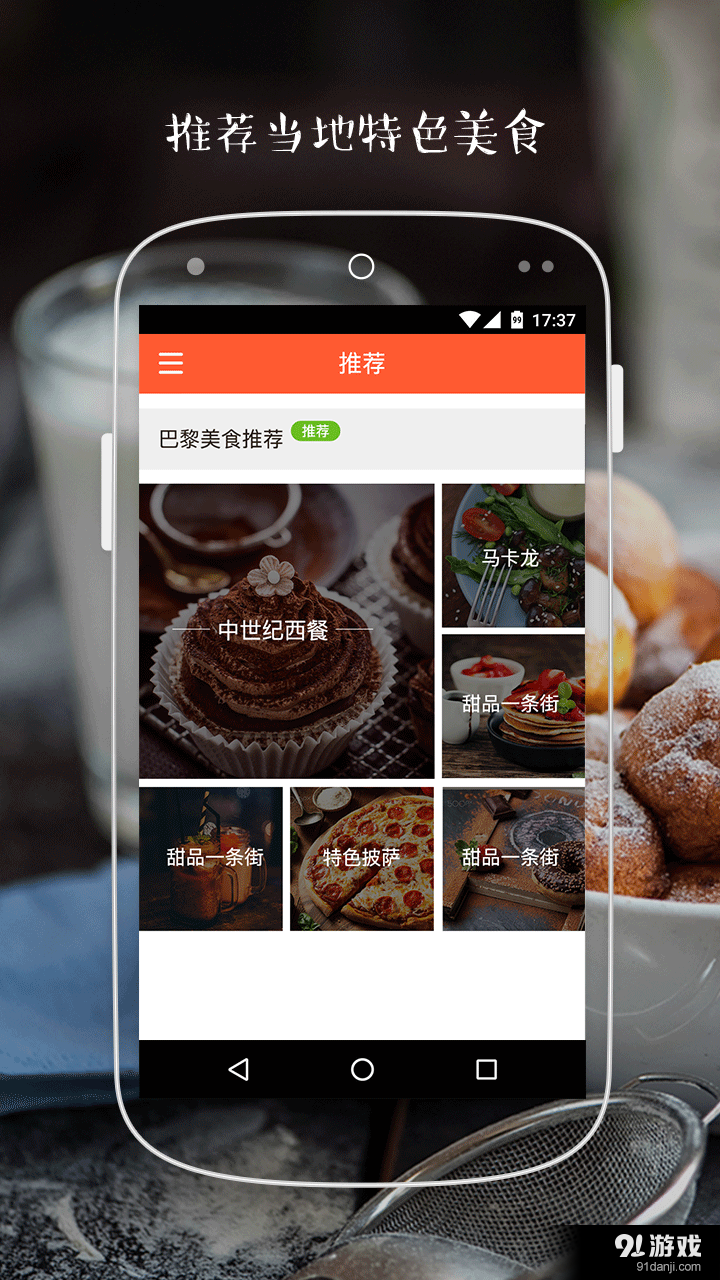 国外菜单翻译5