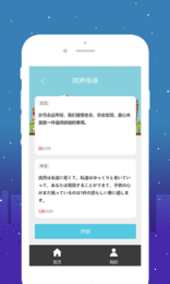 优学意大利语翻译2