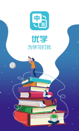 优学意大利语翻译4