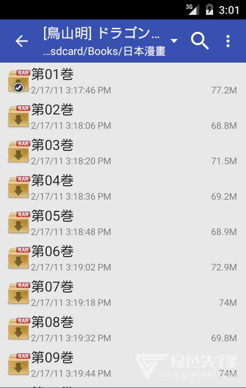 perfect viewer安卓版v5.0.2.1