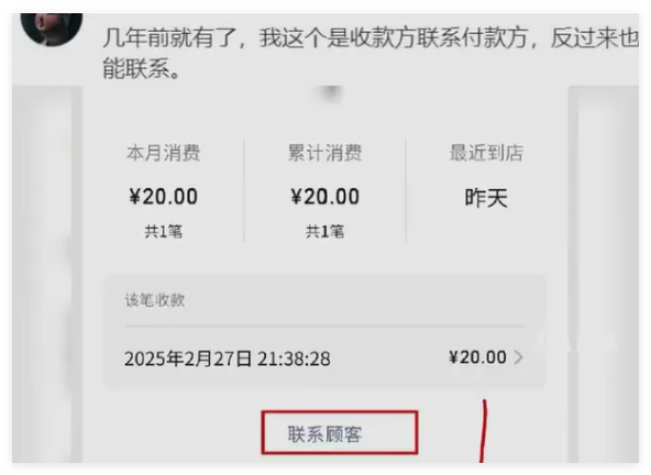 微信支付遗失提醒功能怎么用