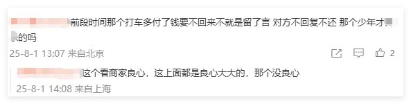 微信支付遗失提醒功能怎么用