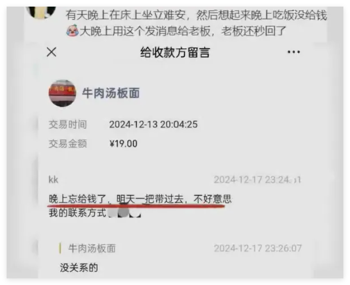物品遗失怎么用微信找回