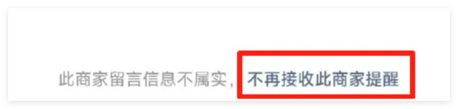 物品遗失怎么用微信找回
