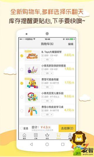 玩具超人3
