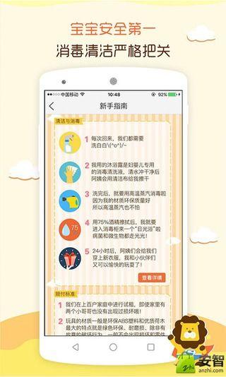 玩具超人4