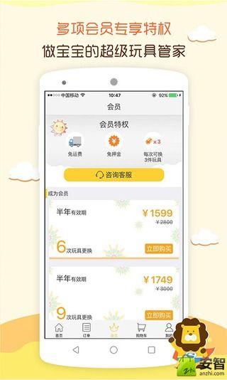 玩具超人5