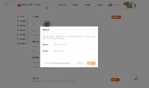 番茄作家助手如何进行实名认证