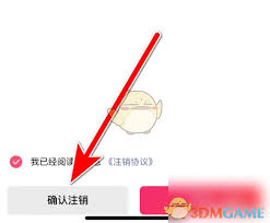 快影如何注销账号
