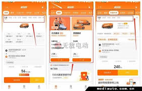 货拉拉保证金如何退