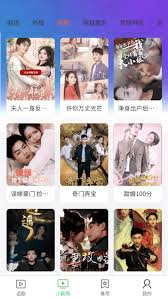 熊猫剧场怎样免费看短剧