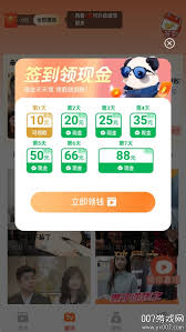 熊猫剧场怎样免费看短剧
