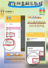 解压专家如何查看密码