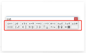 如何在word2014中编辑公式