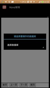 Mysql管理2