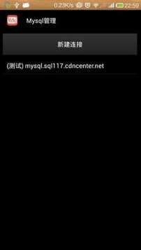 Mysql管理4
