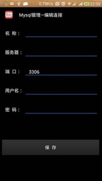 Mysql管理6