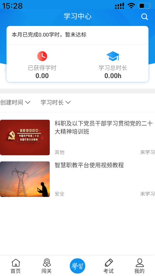 乌局3
