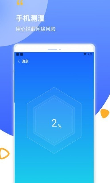 阳光清理正版1