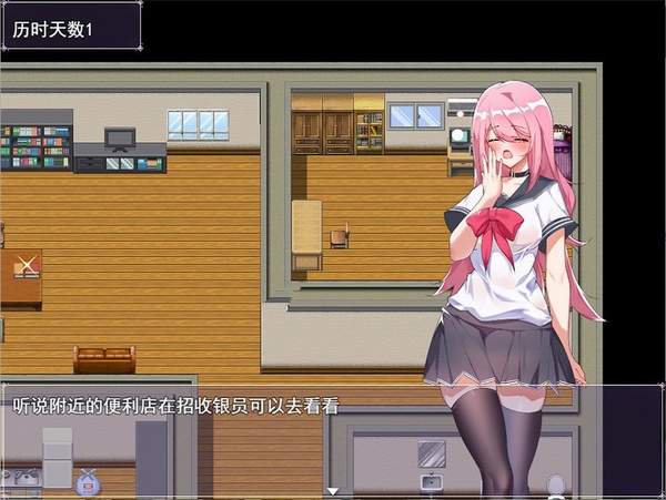 小慧的打工大作战 冷狐版2
