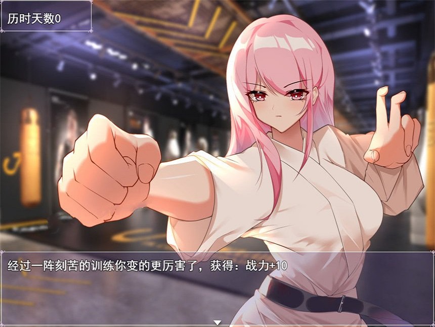 小慧的打工大作战 冷狐版3