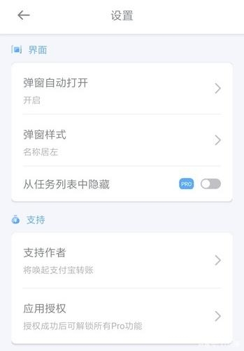 Andpods蓝牙耳机电量显示