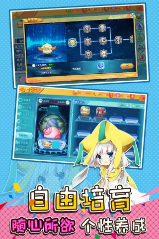 口袋决斗手机版5