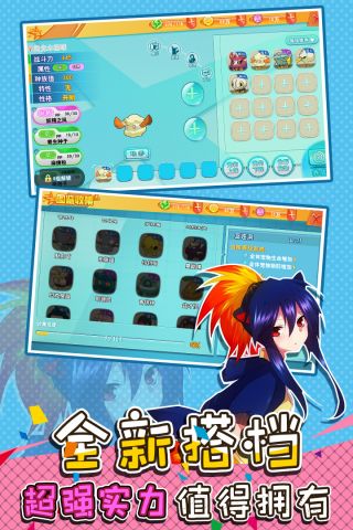 口袋决斗手机版