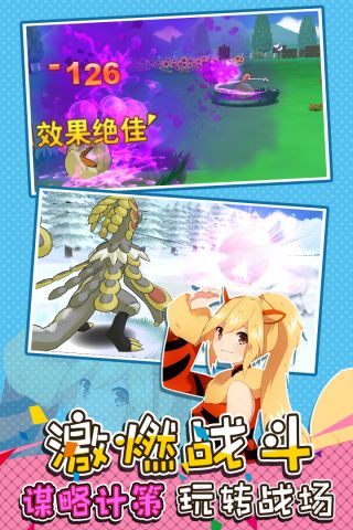口袋决斗官网版1