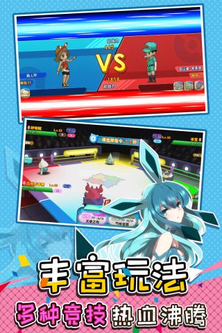 口袋决斗官网版3