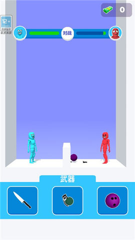 狭路相逢最新版1