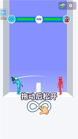 狭路相逢最新版2