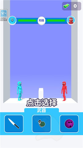 狭路相逢最新版3