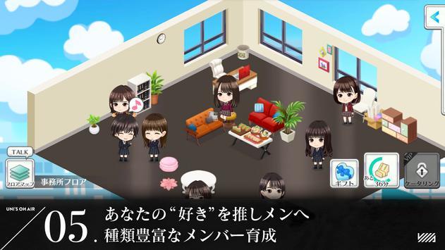 欅坂最新版2