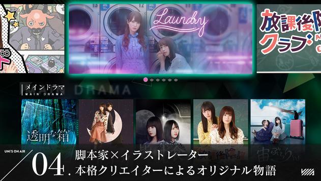 欅坂最新版