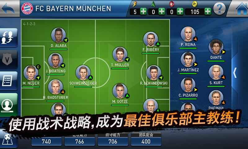 pesclubmanager5