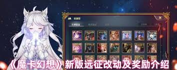 龙魂旅人圣堂队终极阵容怎么搭配