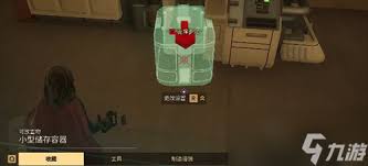 沙丘觉醒怎么免费完美修理物品