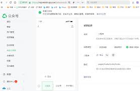 视频号怎么与公众号关联