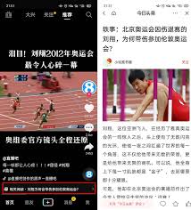 视频号怎么与公众号关联