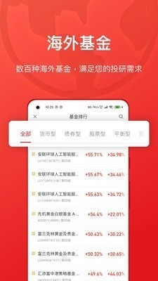 东方环球财富1
