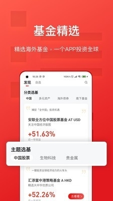 东方环球财富3