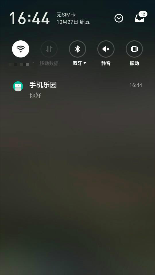 通知通知扩展版（NoticeNoticeExtended）3