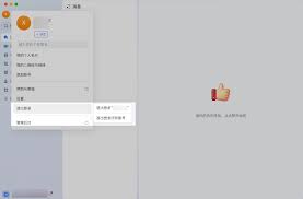 Lark账号为何频繁退出